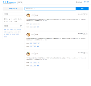 简单bootstrap搜索招聘手机网站主题源码