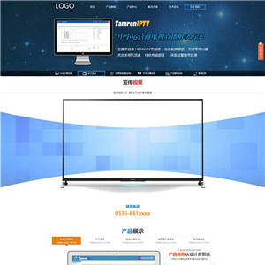 实用网络系统科技公司手机自适应手机网站WordPress主题