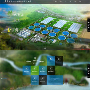 全屏水利工程公司官网网站WordPress主题源码