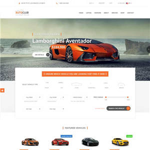 橙色大气4S店汽车销售网站主题源码