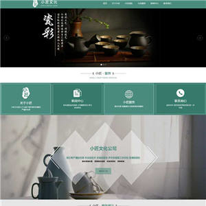 绿色陶瓷家具艺术公司手机网站WordPress主题