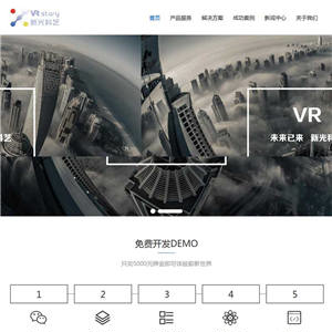 大气VR科技创新公司网站WordPress主题