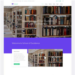 大学生教育学校网站主题模板