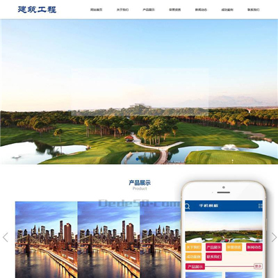 建筑工程集团行业自适应手机网站WordPress主题