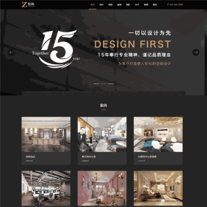 高端精美室内设计住房店铺设计装修网站WordPress主题