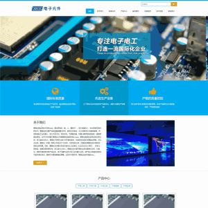 高新电子元件电子板科研制造网站WordPress主题带手机端