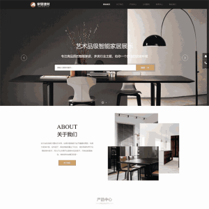 装修建材创新便捷家具销售网站含手机站WordPress主题