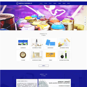 化工涂料化工环保能源涂料网站带手机端WordPress主题