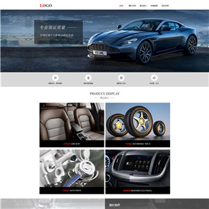 汽车维修汽车汽配服务网站WordPress主题