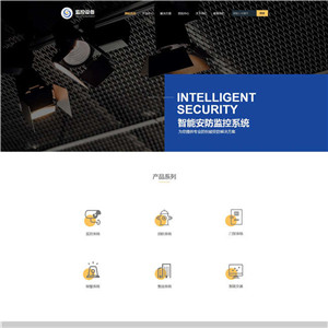 监控设备公司安防监控网站WordPress主题模板
