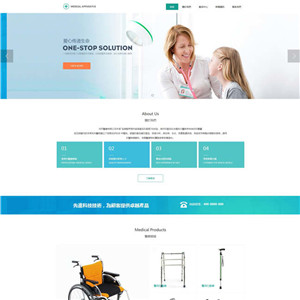 医疗设备医疗医院自适应WordPress网站主题