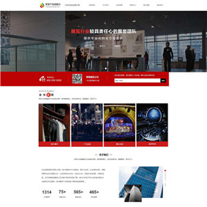 展览公司广告传媒设计展览策划网站WordPress主题