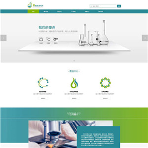 生物科技生物医疗设备网站含手机站WordPress主题