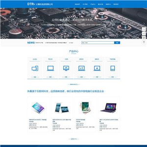 电脑通讯数码高科办公用品自适应WordPress网站主题