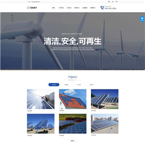 电子能源环保能源化工涂料自适应WordPress网站模板