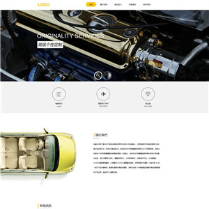 汽修汽配汽车汽配服务响应式网站WordPress主题