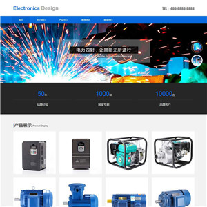 电气设备电气电子仪器仪表网站WordPress主题