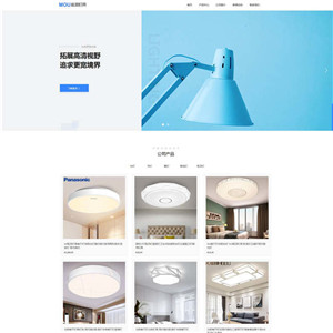 灯饰公司灯具灯饰艺术灯具吊灯网站WordPress主题带手机端