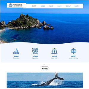 渔业集团农业畜牧养殖种植水产品网站WP模板（PC+手机站）
