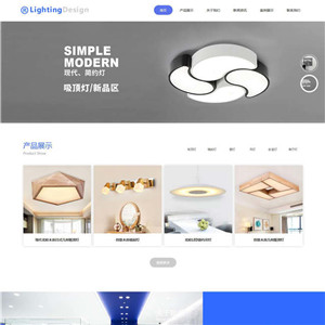 照明灯饰艺术灯具灯饰响应式网站WordPress主题