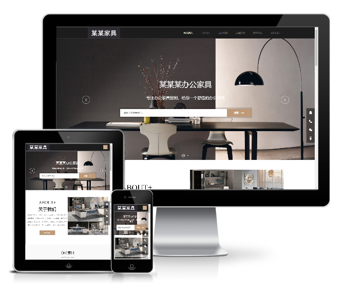 高端办公家具网站WordPress主题含手机站演示图