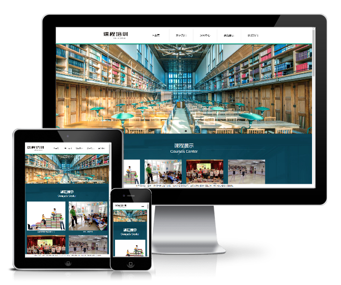 教育培训行业机构企业自适应WordPress网站主题演示图