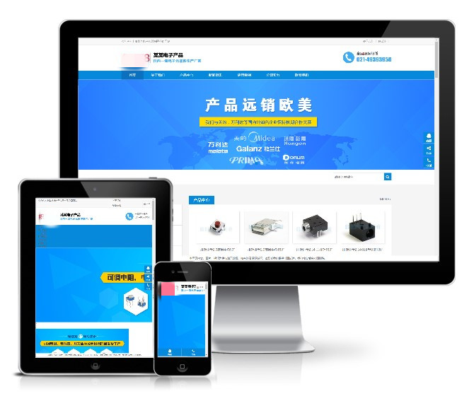 营销型电子产品数码产品机械产品WordPress网站主题模板演示图