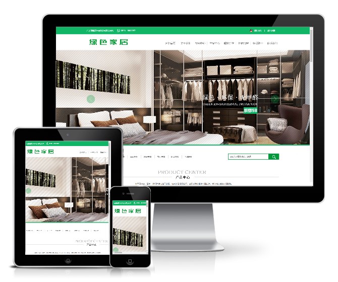 绿色智能家居家具网站WordPress主题源码演示图