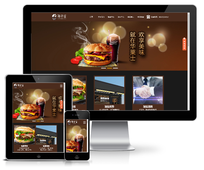 餐饮招商加盟网站WordPress主题源码演示图