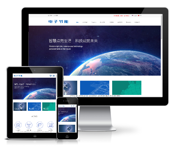 中英双语电子节能照明网站WP模板（PC+手机站）演示图