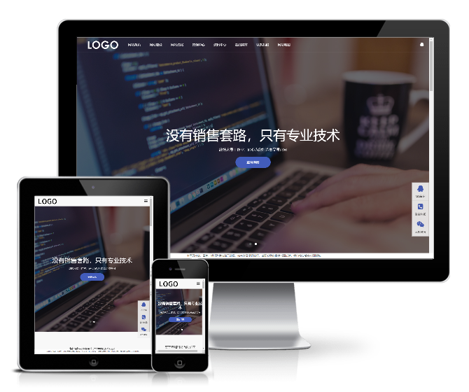 建设网络科技网站WordPress主题带手机端演示图