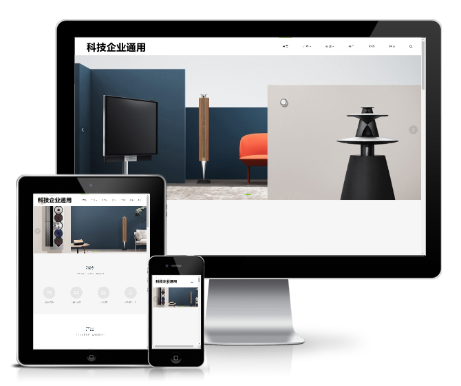 科技企业通用WordPress网站主题模板演示图