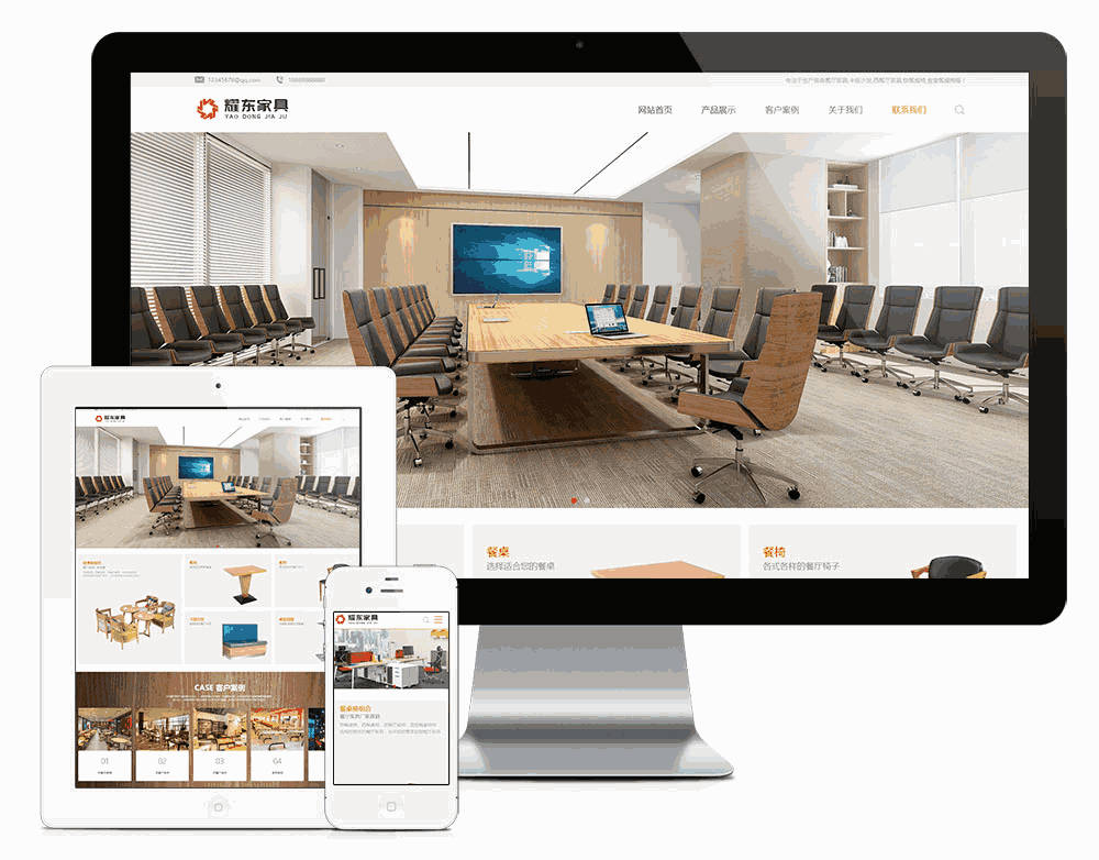 家具定制网站WP模板（PC+手机站）演示图