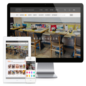 餐桌餐椅家具定制WordPress网站主题模板