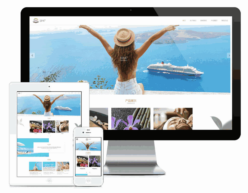 spa芳香理疗网站制作_网站建设模板演示图