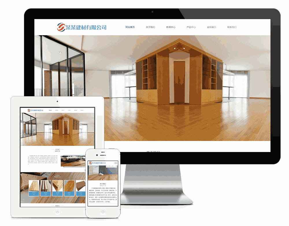 木质装饰材料网站制作_网站建设模板演示图