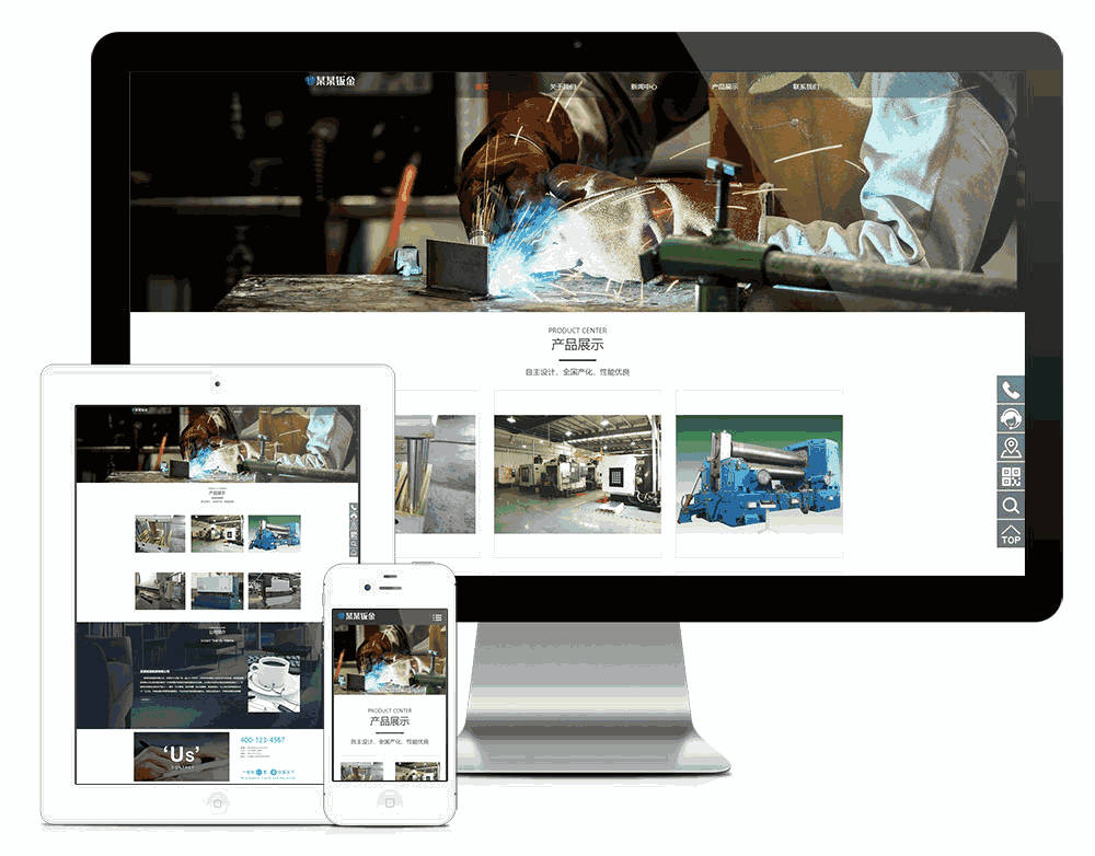 钣金设备制造网站制作_网站建设模板演示图