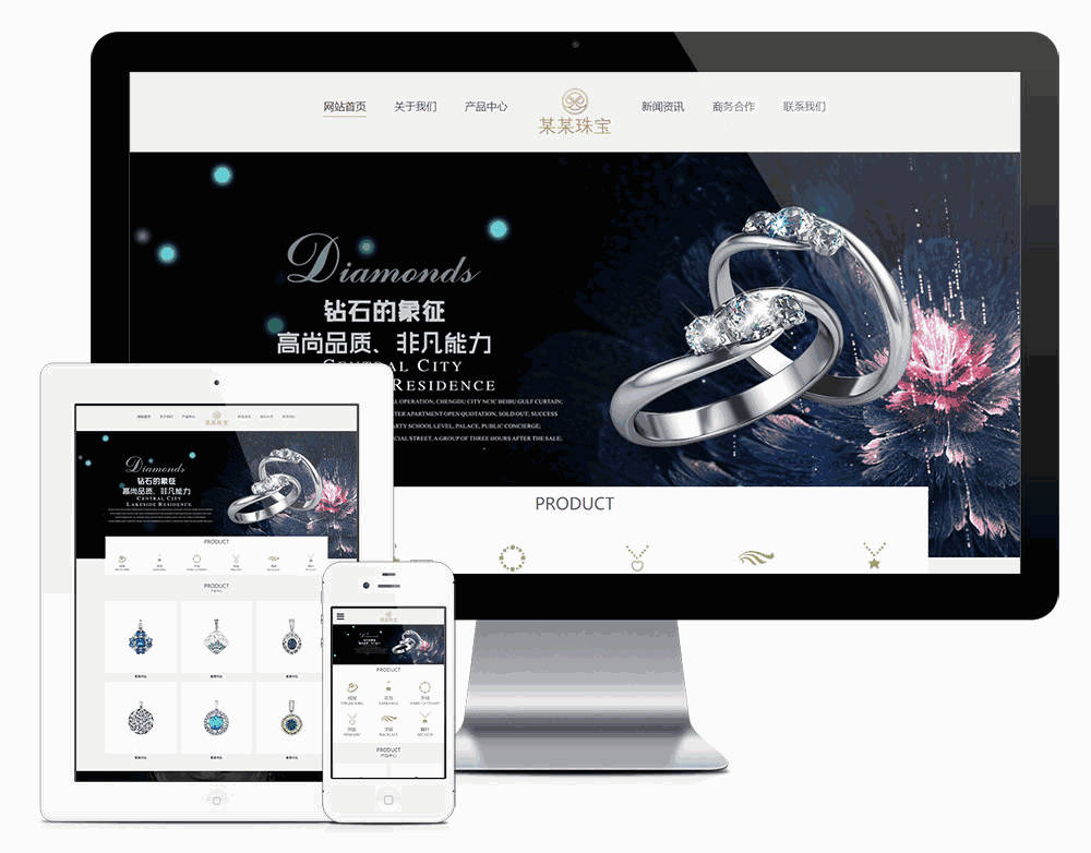 奢华珠宝首饰网站WordPress主题模板演示图