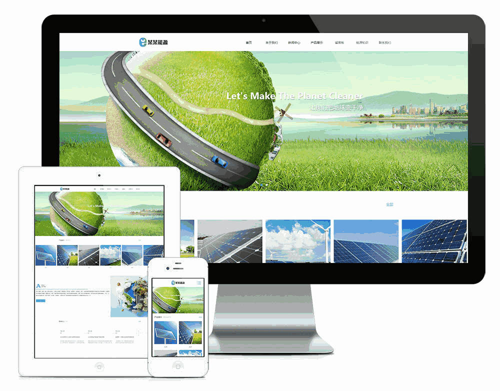 新能源清洁能源公司网站制作_网站建设模板演示图