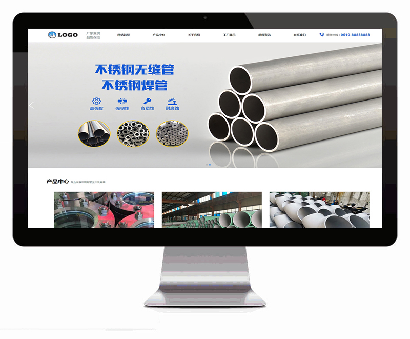 自适应金属钢材网站WordPress主题源码演示图