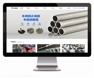 自适应金属钢材网站WordPress主题源码
