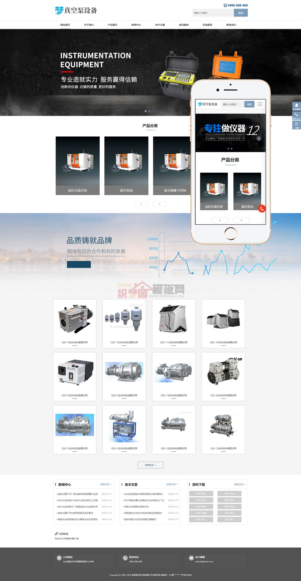 真空泵水泵设备网站制作_网站建设模板演示图