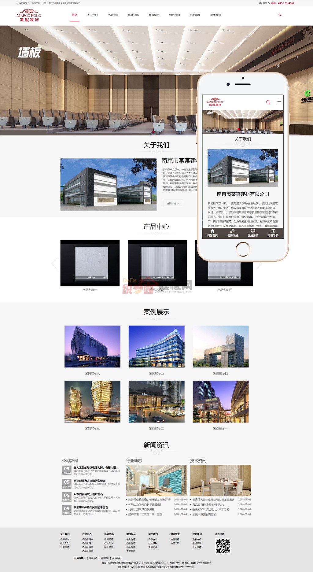 建筑装饰建材HTML5装修装潢网站制作_网站建设模板演示图