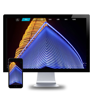 照明系统规划设计企业网站制作_网站建设模板
