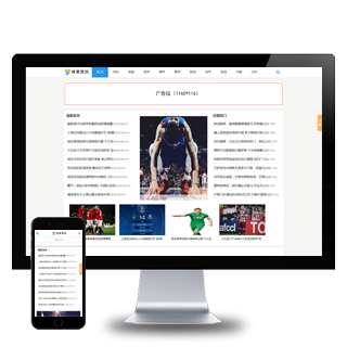 HTML5体育新闻文章资讯响应式网站WordPress主题
