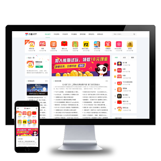 HTML5手游手赚平台手机软件游戏分享自适应手机网站WordPress主题