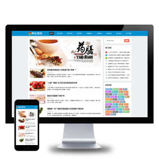 HTML5养生资讯文章新闻博客WordPress网站主题模板