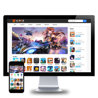 HTML5手机软件手游app资源分享软件资讯网站主题模板