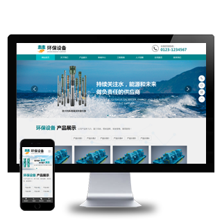 HTML5环保设备水泵加工制造企业网站WordPress主题