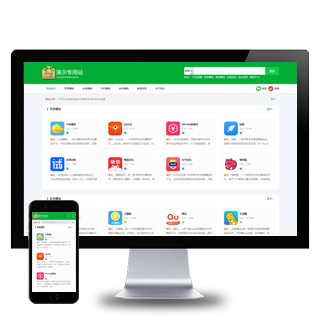 HTML5手机软件应用APP平台游戏分享站网站WP模板（PC+手机站）